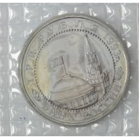 Монета 3 рубля 1993 50 лет Победы на Курской дуге