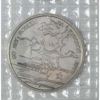 Монета 3 рубля 1993 50 лет Победы на Курской дуге