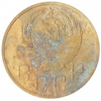 Монета 5 копеек 1941