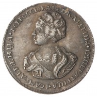 Копия Полтина 1726 Екатерина I