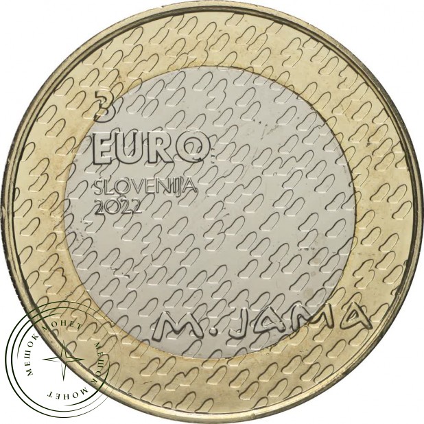 Словения 3 евро 2022 Матия Ямa