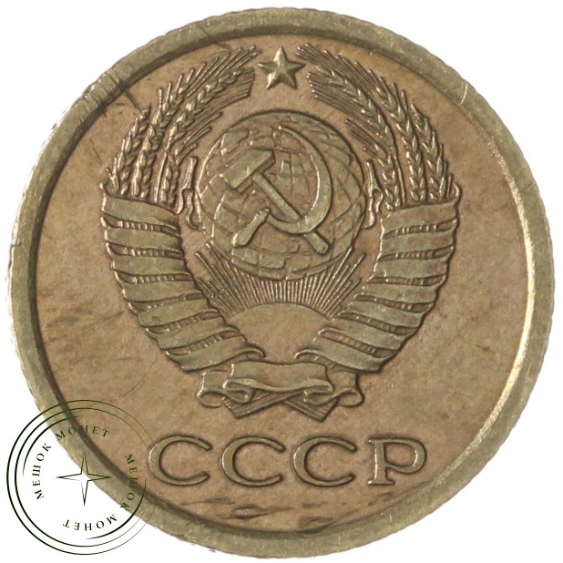 1 копейка 1964 — 55398251