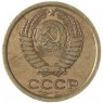 1 копейка 1964 — 55398251