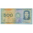 Перу 500 солей де оро 1982