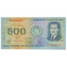 Перу 500 солей де оро 1982 — 937046542