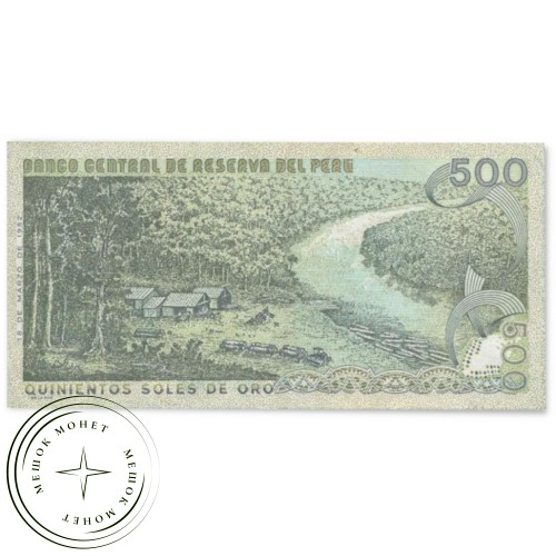 Перу 500 солей де оро 1982 — 937046542