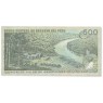 Перу 500 солей де оро 1982 — 937046542