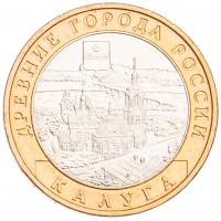 Монета 10 рублей 2009 Калуга ММД UNC