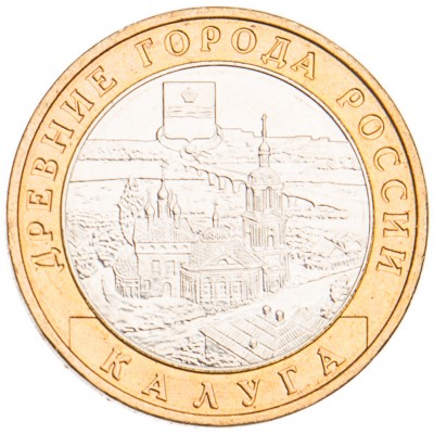 Монета 10 рублей 2009 Калуга ММД UNC