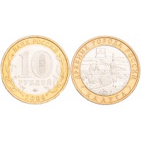 10 рублей 2009 Калуга ММД UNC