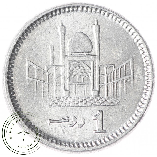 Пакистан 1 рупия 2013