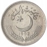 Пакистан 25 пайс 1992 - 93701044