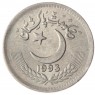 Пакистан 25 пайс 1993