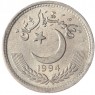 Пакистан 25 пайс 1994