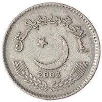Монета Пакистан 5 рупий 2003