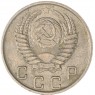 10 копеек 1950 — 937042005