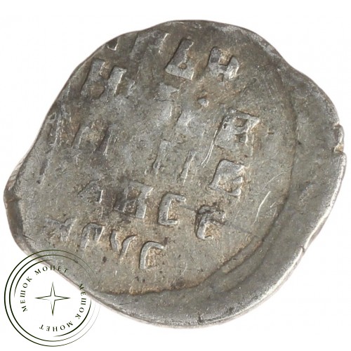 Чешуя Ивана Грозного ПС 1547-1584 — 937029801