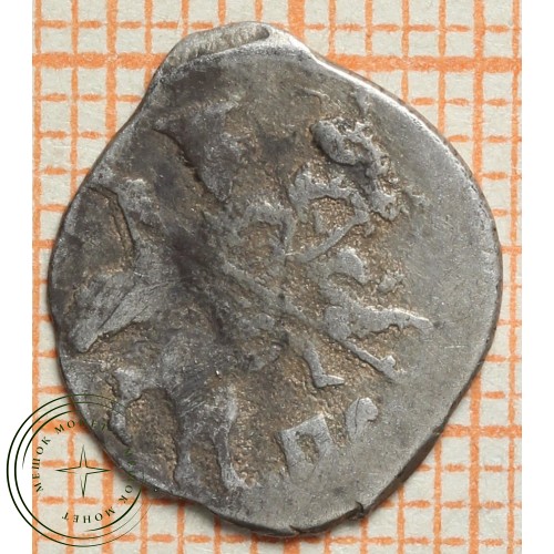 Чешуя Ивана Грозного ПС 1547-1584 — 937029801