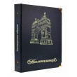 Обложка КоллекционерЪ для коллекционных монет синяя
