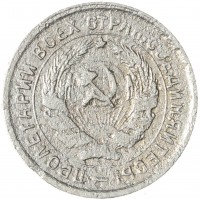 10 копеек 1934