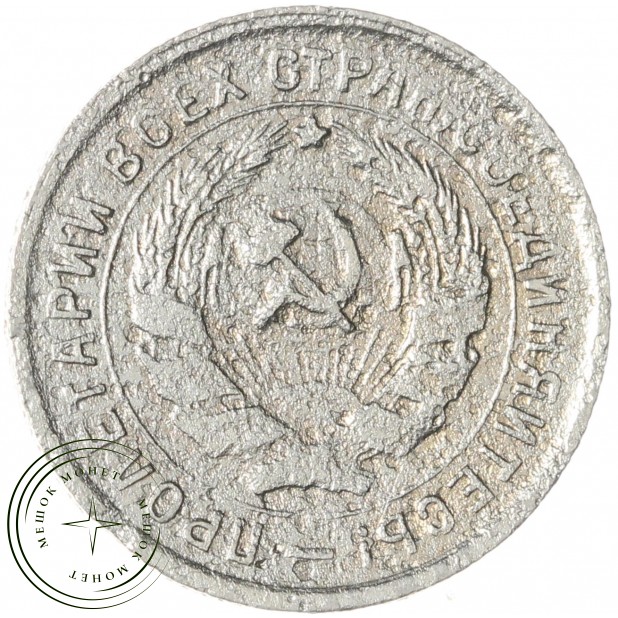 10 копеек 1934 — 66749512