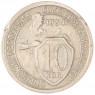 10 копеек 1934 — 66749512