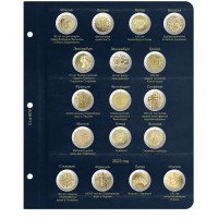 Лист для памятных монет 2 евро 2022-2023 в Альбом КоллекционерЪ