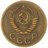 Монета 1 копейка 1951