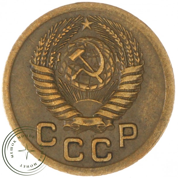 1 копейка 1951 — 66991779