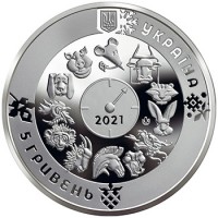 Украина 5 гривен 2021 Год быка