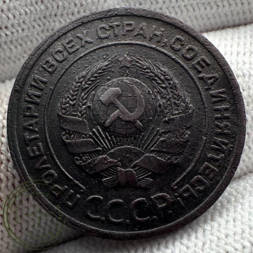 2 копейки 1925 — 937038166