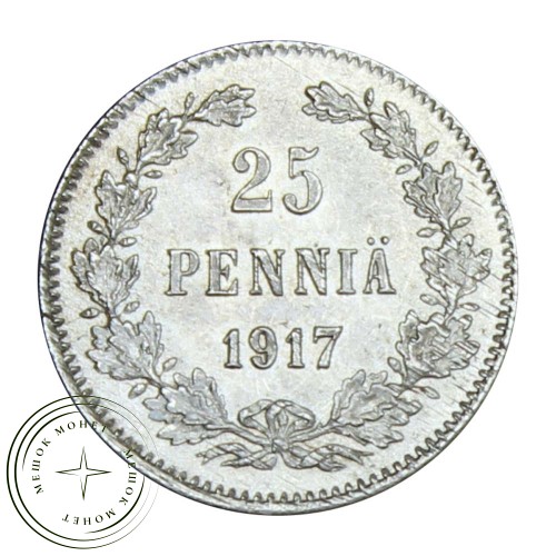 25 пенни 1917 без корон — 937031163