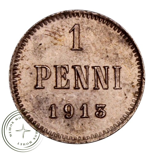 1 пенни 1913 — 93700810