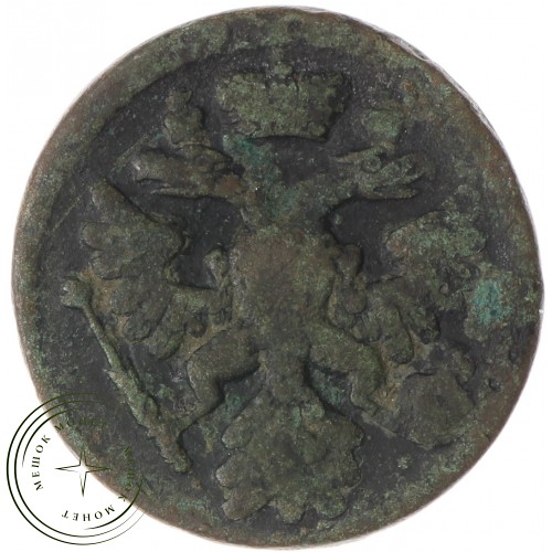 Денга 1737 — 937037798