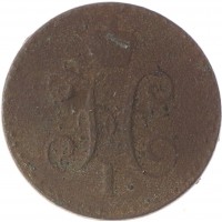 Монета 1/4 копейки 1841 СПМ