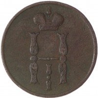 Монета 1 копейка 1854 ЕМ