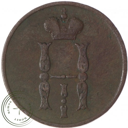 1 копейка 1854 ЕМ