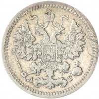 Монета 5 копеек 1892 СПБ АГ