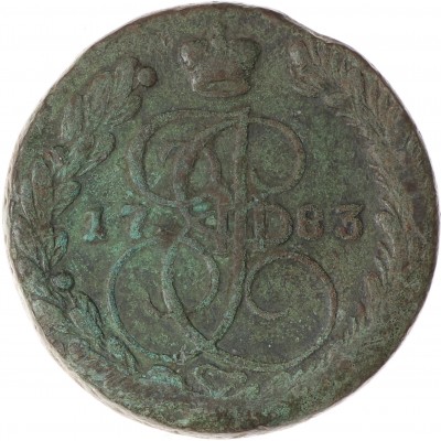 Монета 5 копеек 1783 ЕМ