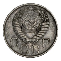 Монета 20 копеек 1956