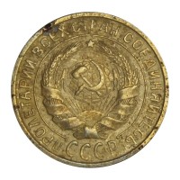 Монета 2 копейки 1926
