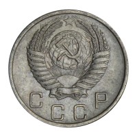 Монета 10 копеек 1953