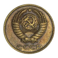 2 копейки 1988