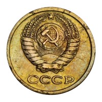 1 копейка 1976