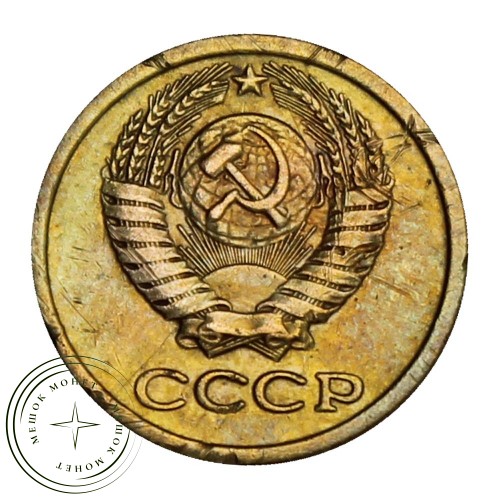 1 копейка 1976 — 46307159 — 37814225