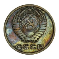 Монета 2 копейки 1974