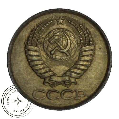 1 копейка 1988 — 46307982