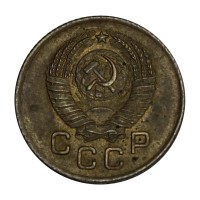 Монета 1 копейка 1957