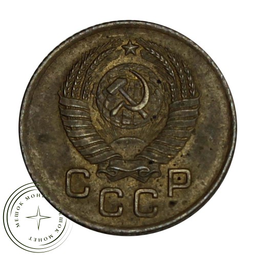 1 копейка 1957 — 937029689