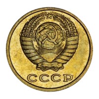 2 копейки 1975